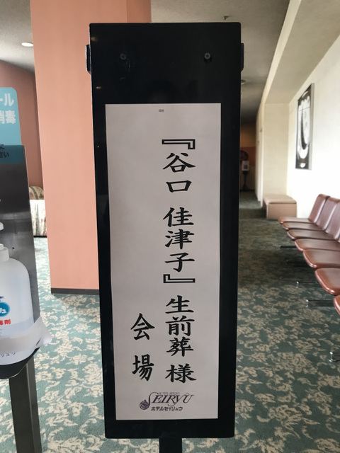 20230430生前葬02-1.jpg
