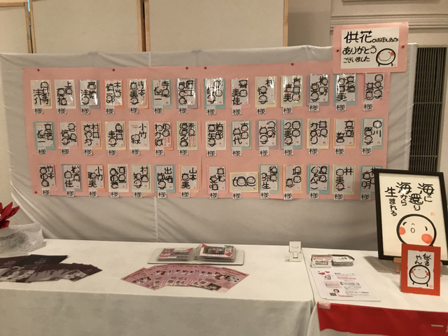 20230430生前葬08-1.jpg
