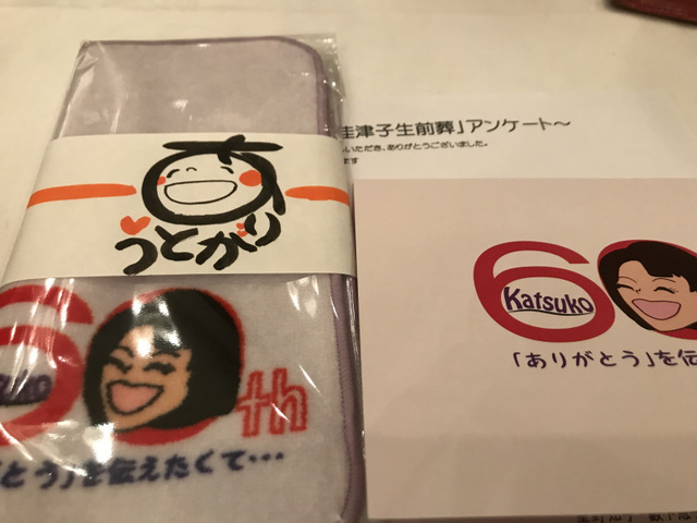 20230430生前葬11-1.jpg