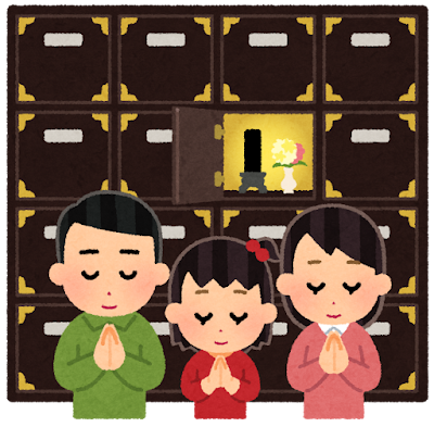 納骨壇.png